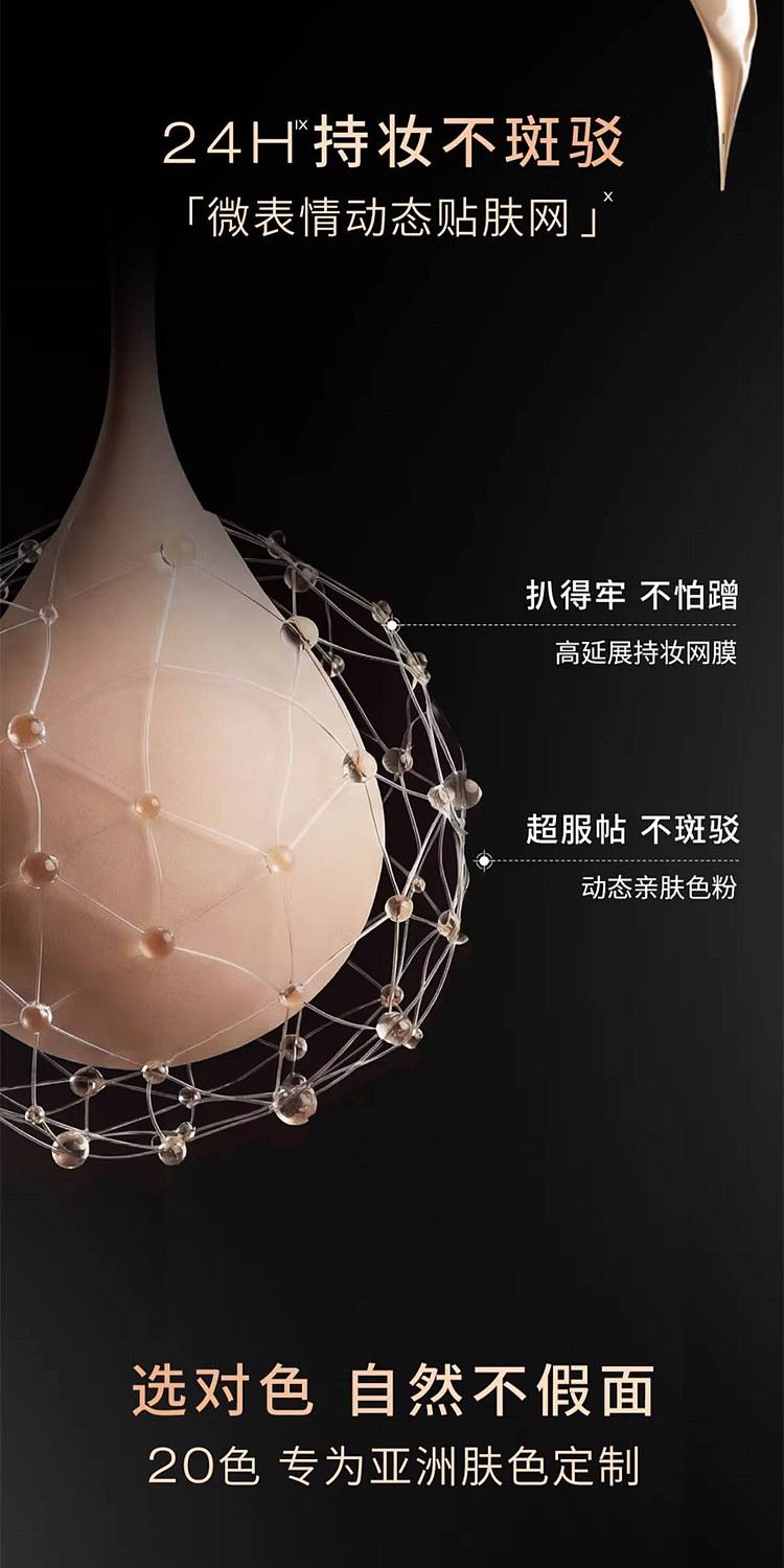 shuuemura-shu-uemura-small-square-bottle-foundation-35ml-664-7