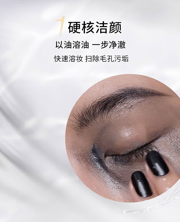 shuuemura-black-cleansing-oil-150ml-4