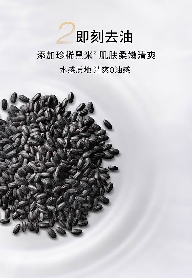 shuuemura-black-cleansing-oil-150ml-5