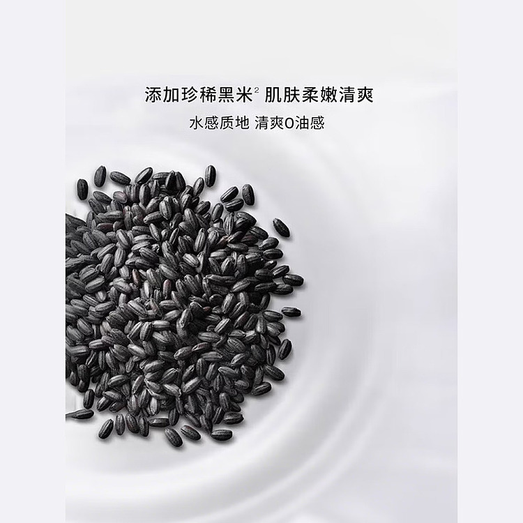 shuuemura-black-cleansing-oil-150ml-3