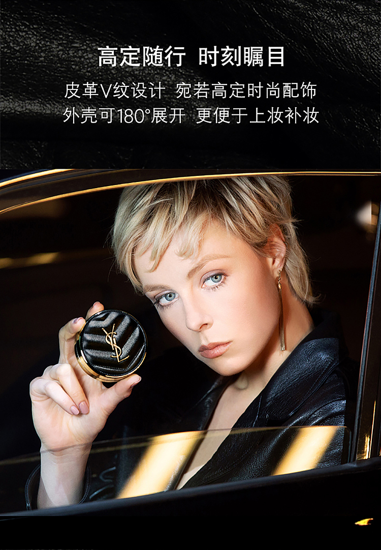 ysl-black-leather-cushion-20-natural-fair-4