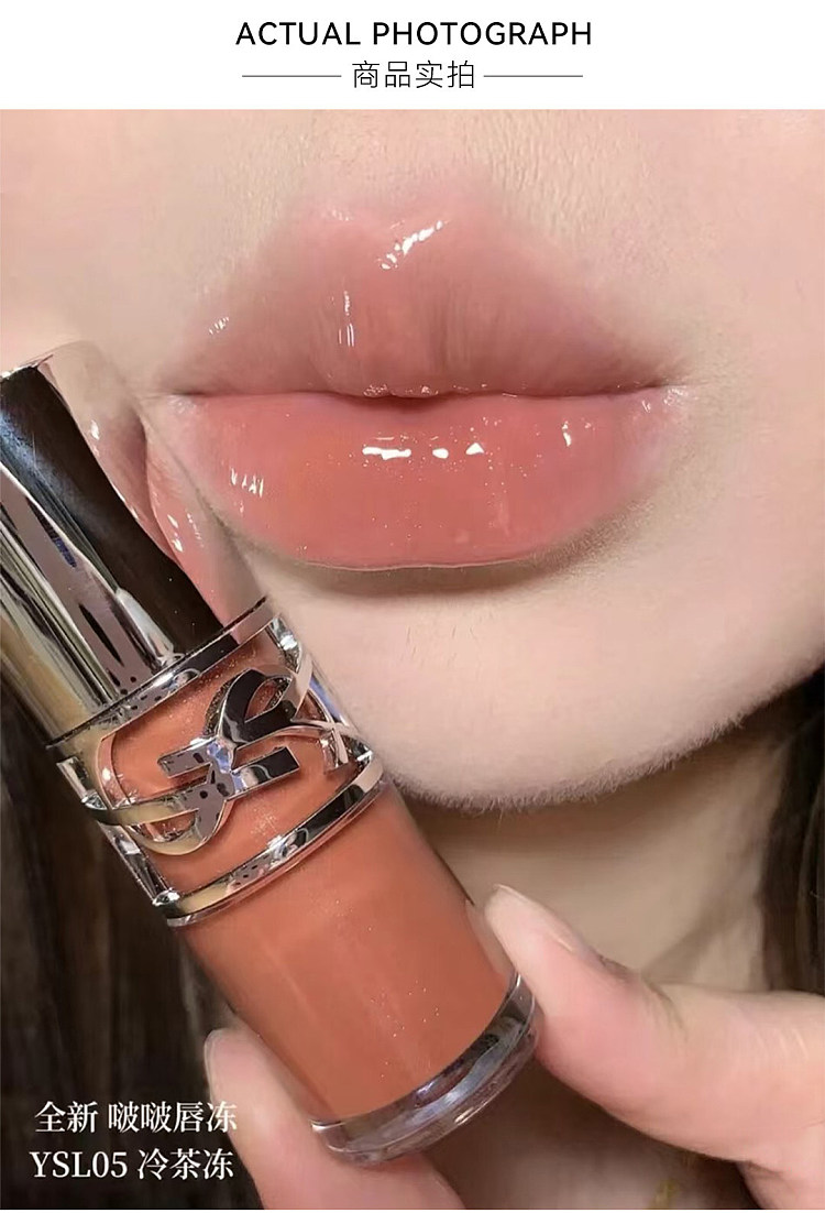 ysl-boo-boo-lip-glaze-color-no-05-cold-tea-jelly-6ml-7