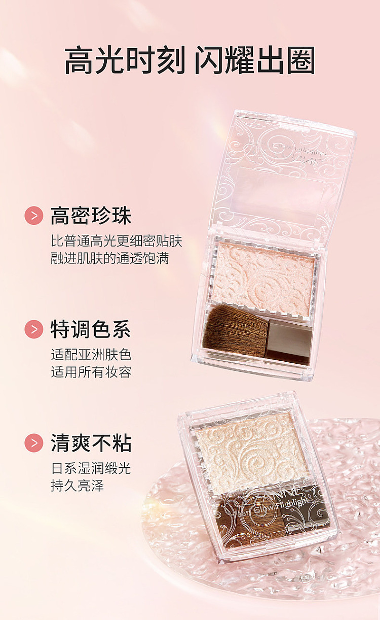 cezanne-clinique-pearlized-highlighting-highlighter-01-champagne-gold-3