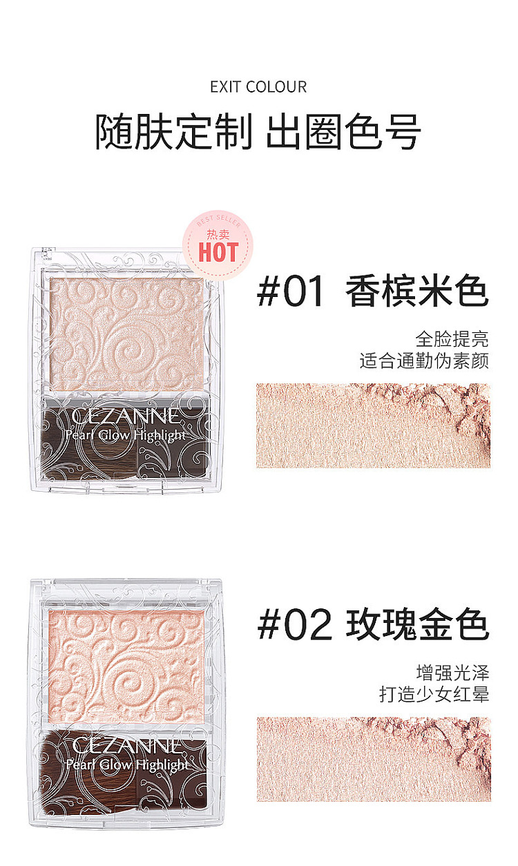 cezanne-clinique-pearlized-highlighting-highlighter-01-champagne-gold-8