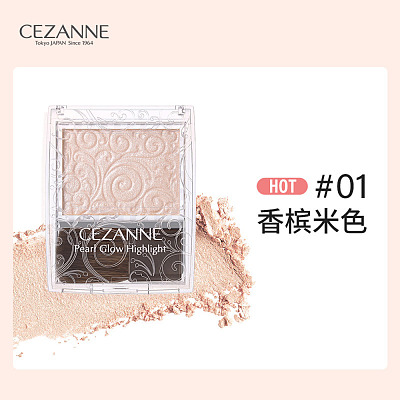 CEZANNE倩丽 珠光提亮高光/多色号可选