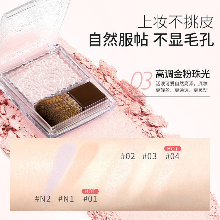 cezanne-clinique-pearlized-highlighting-highlighter-01-champagne-gold-2