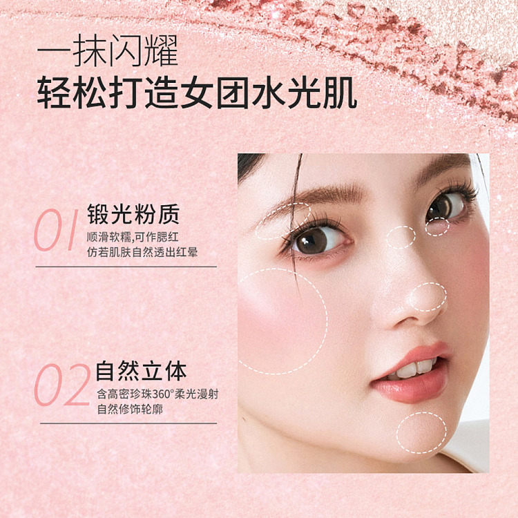 cezanne-clinique-pearlized-highlighting-highlighter-01-champagne-gold-3
