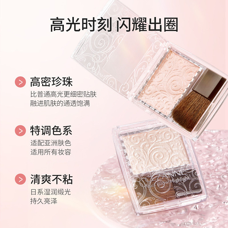 cezanne-clinique-pearlized-highlighting-highlighter-01-champagne-gold-4