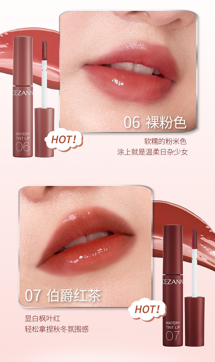 cezanne-clinique-lip-gloss-multi-color-selection-02-ice-sugar-hawthorn-4