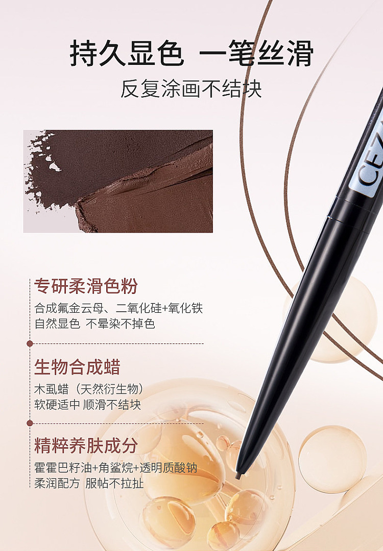 cezanne-clinique-ultra-fine-core-eyebrow-pencil-01-light-brown-002g-3