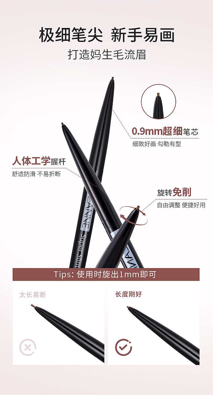 cezanne-clinique-ultra-fine-core-eyebrow-pencil-01-light-brown-002g-4