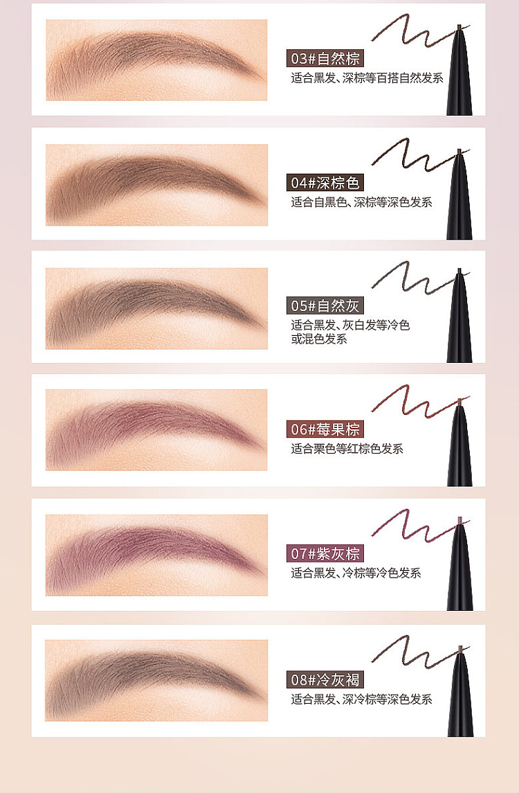 cezanne-clinique-ultra-fine-core-eyebrow-pencil-01-light-brown-002g-6