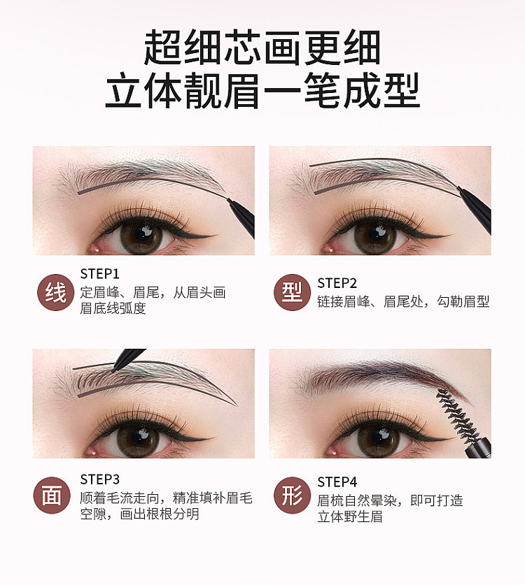 cezanne-clinique-ultra-fine-core-eyebrow-pencil-01-light-brown-002g-8