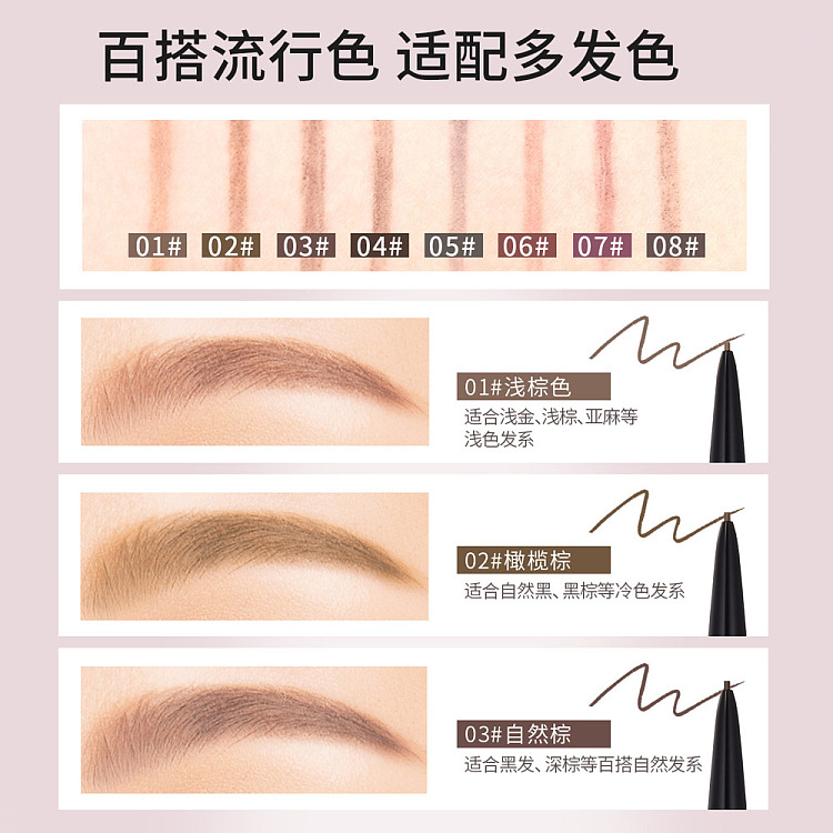 cezanne-clinique-ultra-fine-core-eyebrow-pencil-01-light-brown-002g-3