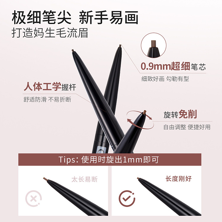cezanne-clinique-ultra-fine-core-eyebrow-pencil-01-light-brown-002g-4