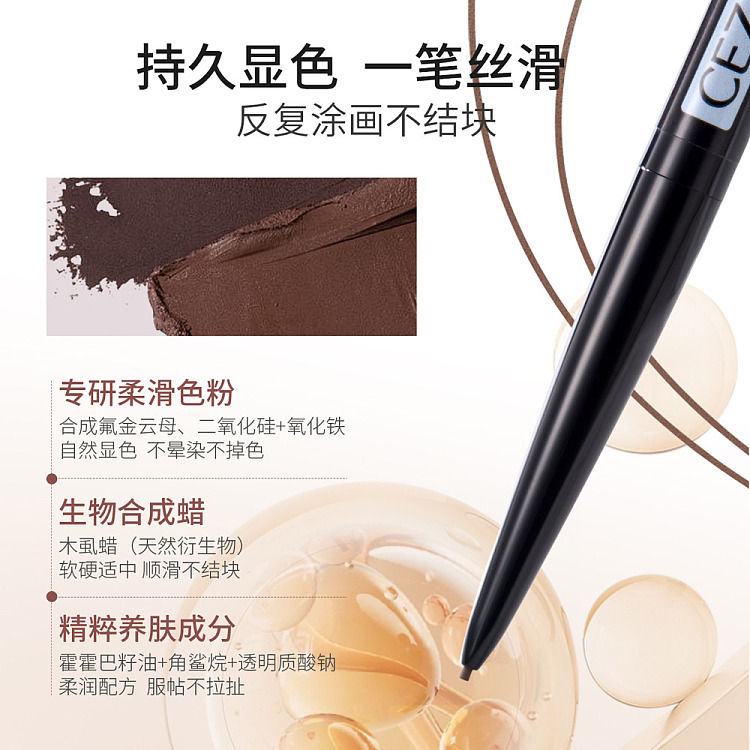 cezanne-clinique-ultra-fine-core-eyebrow-pencil-01-light-brown-002g-5