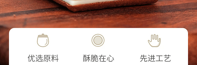tokyo-milk-cheese-factory-sandwich-cookies-chocolate-mascarpone-10pcs-230g-4