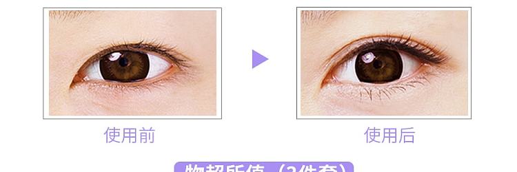 dup-japan-invisible-double-sided-double-eyelid-stickers-120-pieces-1