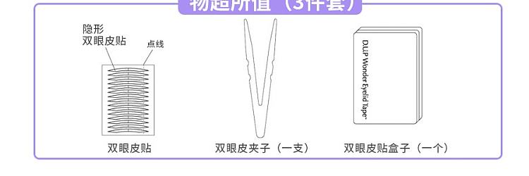 dup-japan-invisible-double-sided-double-eyelid-stickers-120-pieces-2