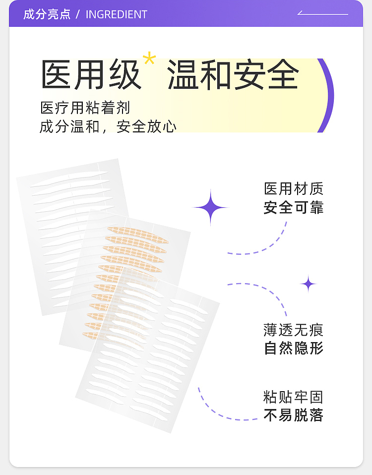 dup-japan-invisible-double-eyelid-stickers-120-pcs-12