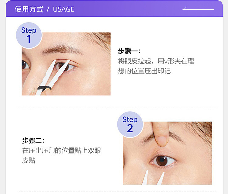 dup-japan-invisible-double-eyelid-stickers-120-pcs-13
