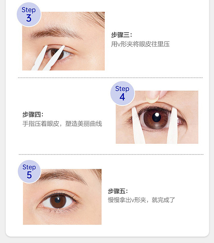 dup-japan-invisible-double-eyelid-stickers-120-pcs-14