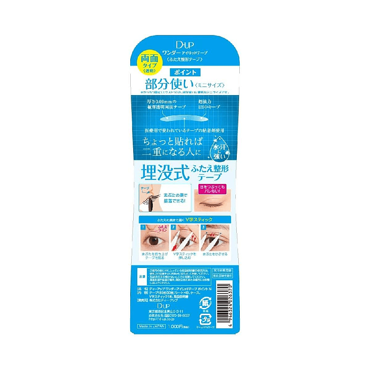 dup-double-eyelid-stickers-light-blue-topical-180pcs-2