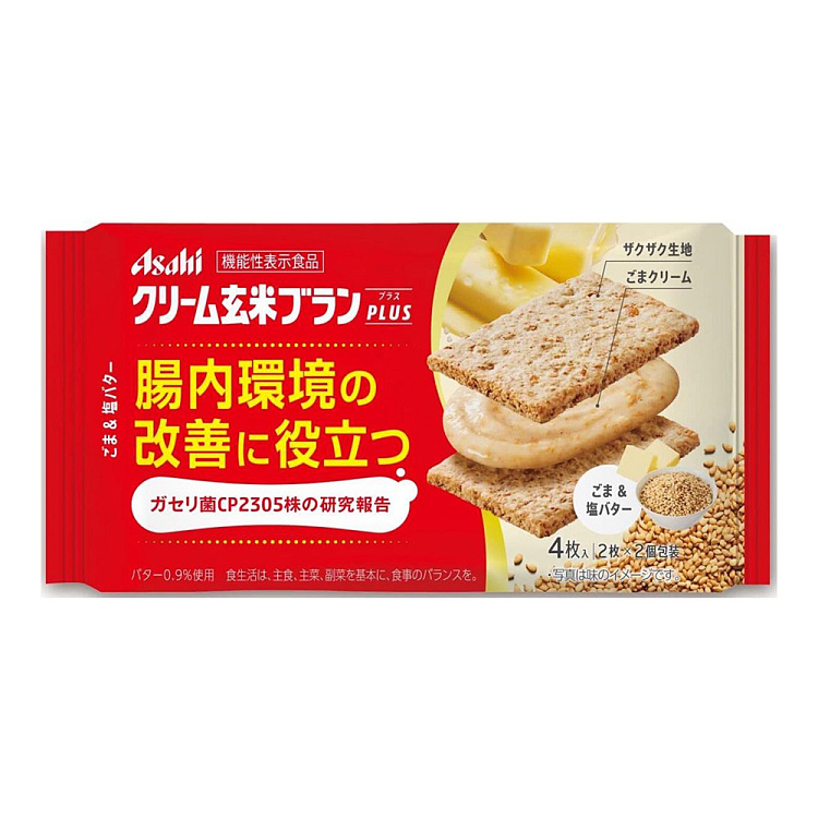 asahi-low-carb-brown-rice-sandwich-cake-sesame-butter-flavor-72g-1