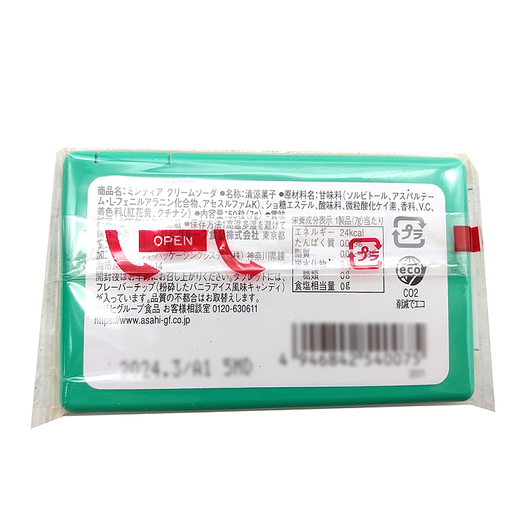 asahimintia-sugar-free-lozenges-creamy-soda-flavor-7g-2