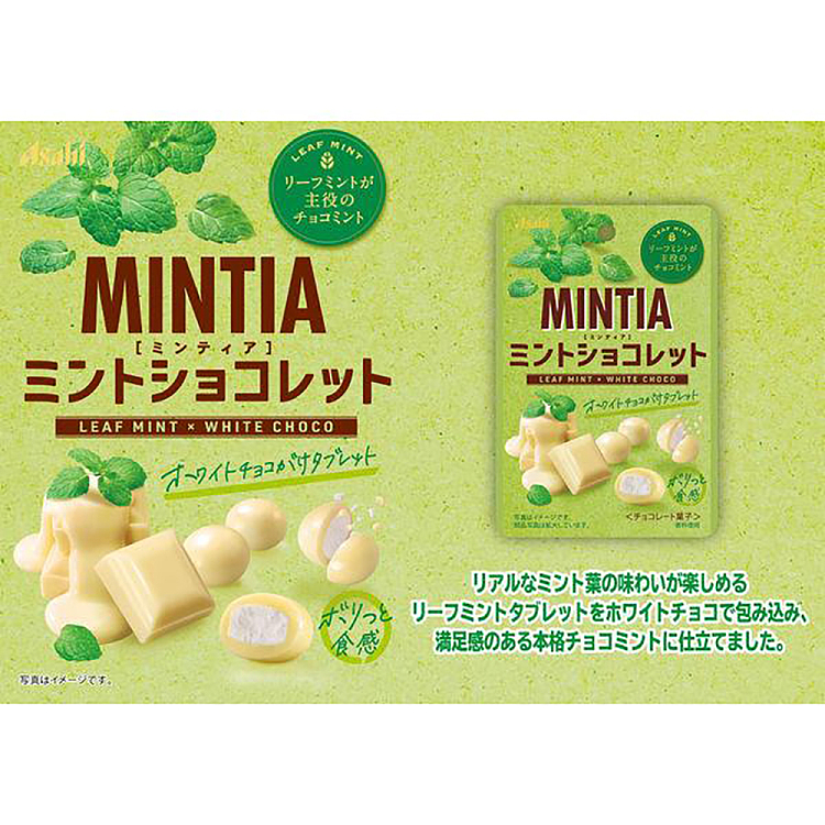 asahi-asahi-mintia-lozenges-white-chocolate-mint-sandwich-25g-2