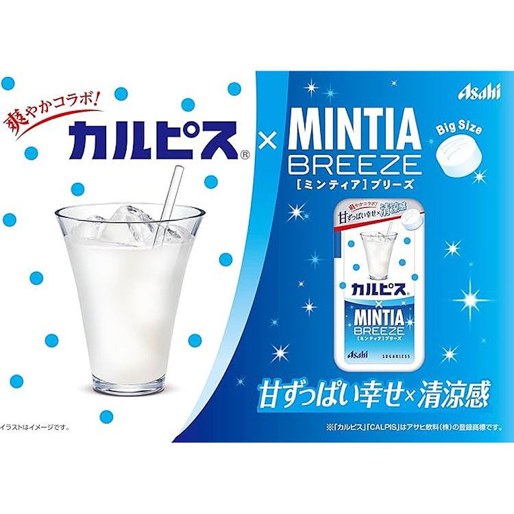 asahimintia-colbis-breath-freshener-tablets-2