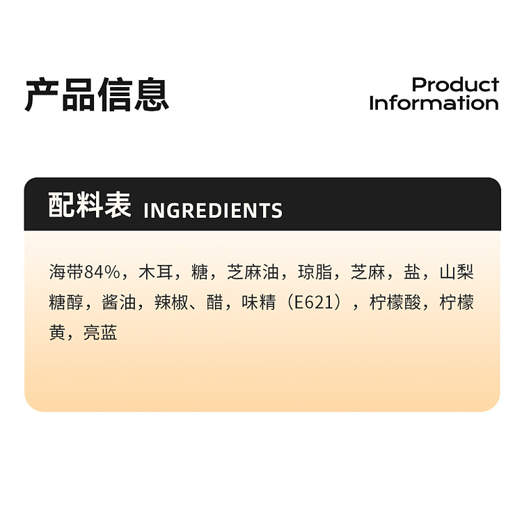 frozenaustralian-and-new-zealand-japanese-cold-seaweed-500g-3