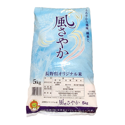 日本 长野县产 大米 5kg