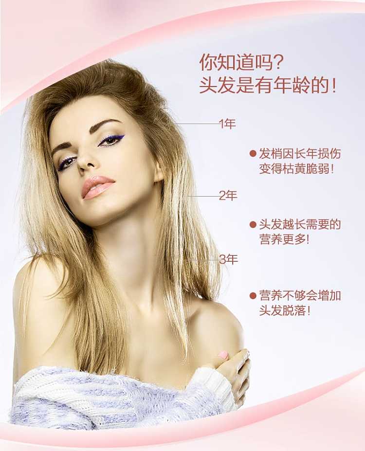 pola-ba-hair-care-emulsion-anti-hair-loss-color-care-370ml-2