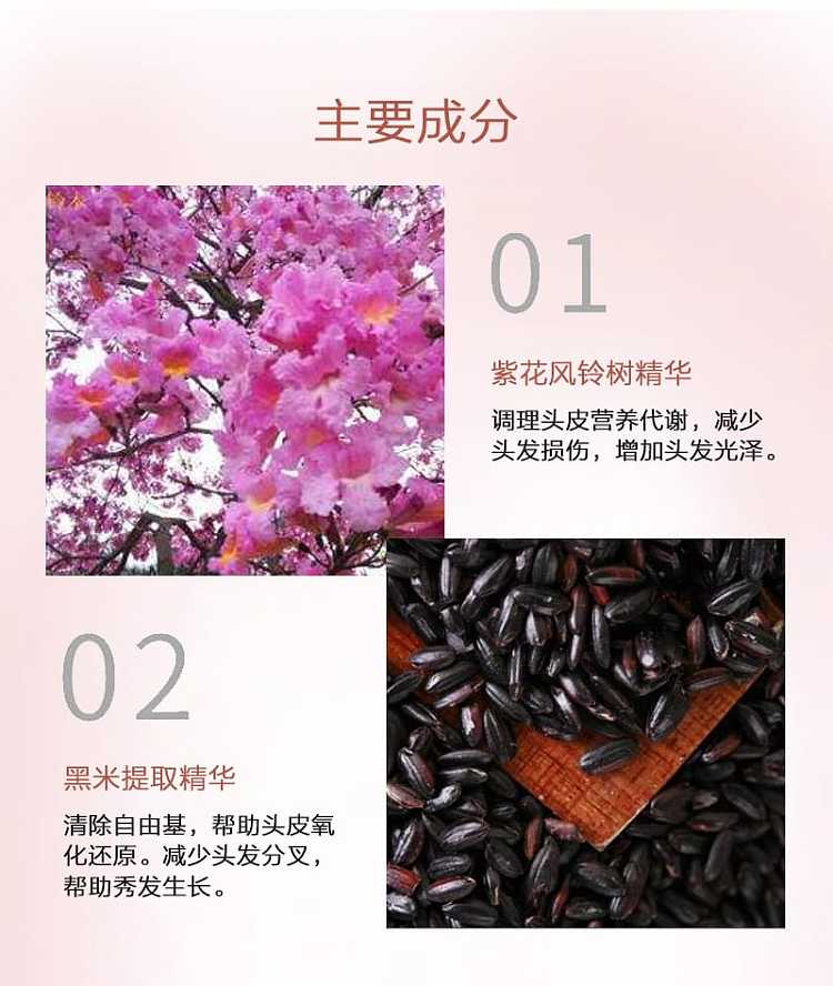 pola-ba-hair-care-emulsion-anti-hair-loss-color-care-370ml-5