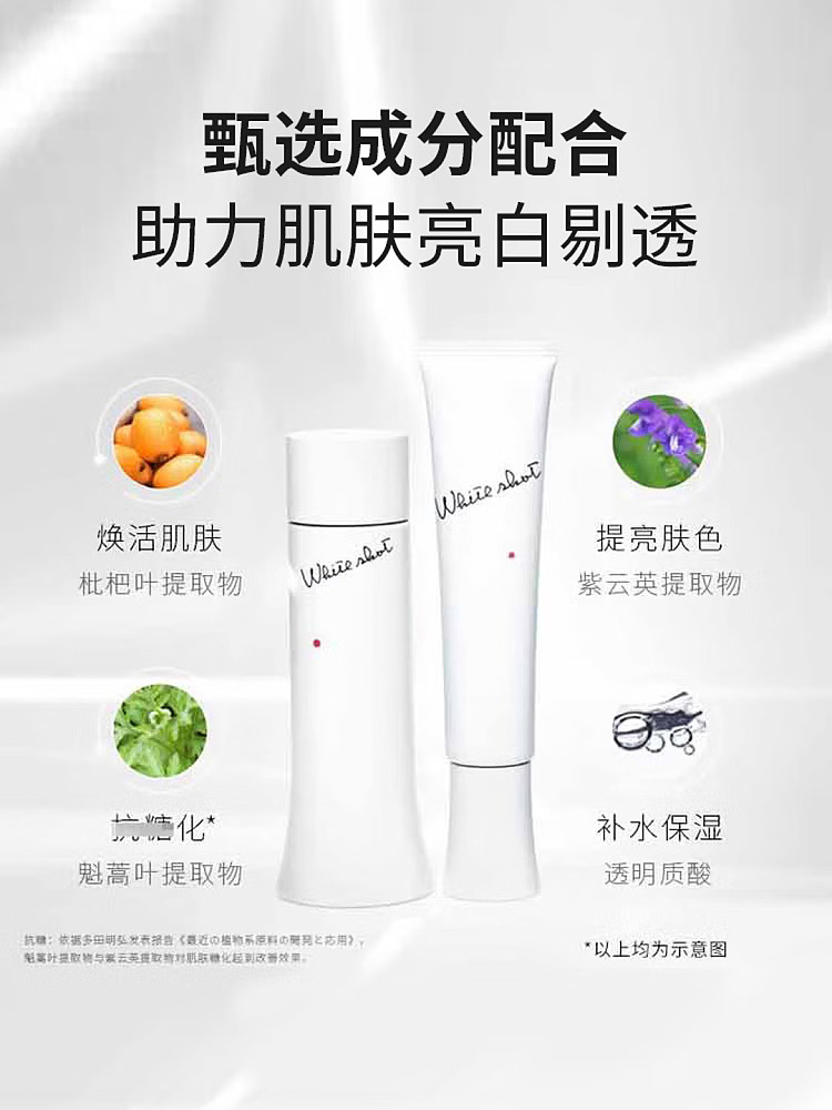 pola-whiteshotlx-whitening-toner-150ml-1