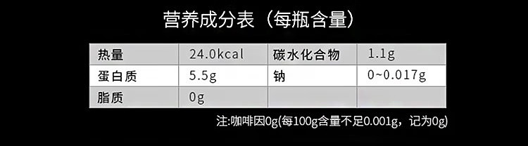 pola-pola-black-ba-anti-glycation-oral-liquid-20ml12pcs-5