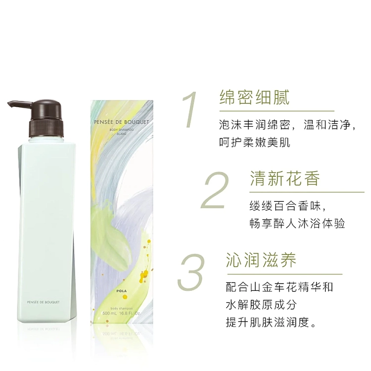 polyfloral-lily-body-wash-500ml-3