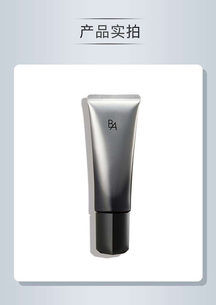 pola-pola-black-ba-multi-repair-sunscreen-day-cream-45g-11