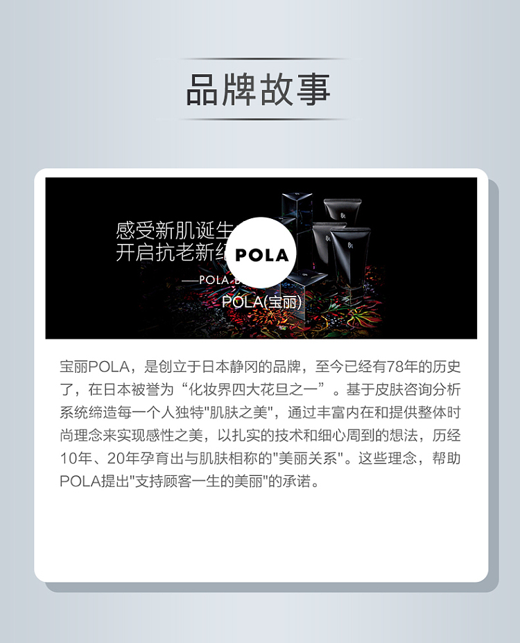 pola-pola-black-ba-multi-repair-sunscreen-day-cream-45g-12