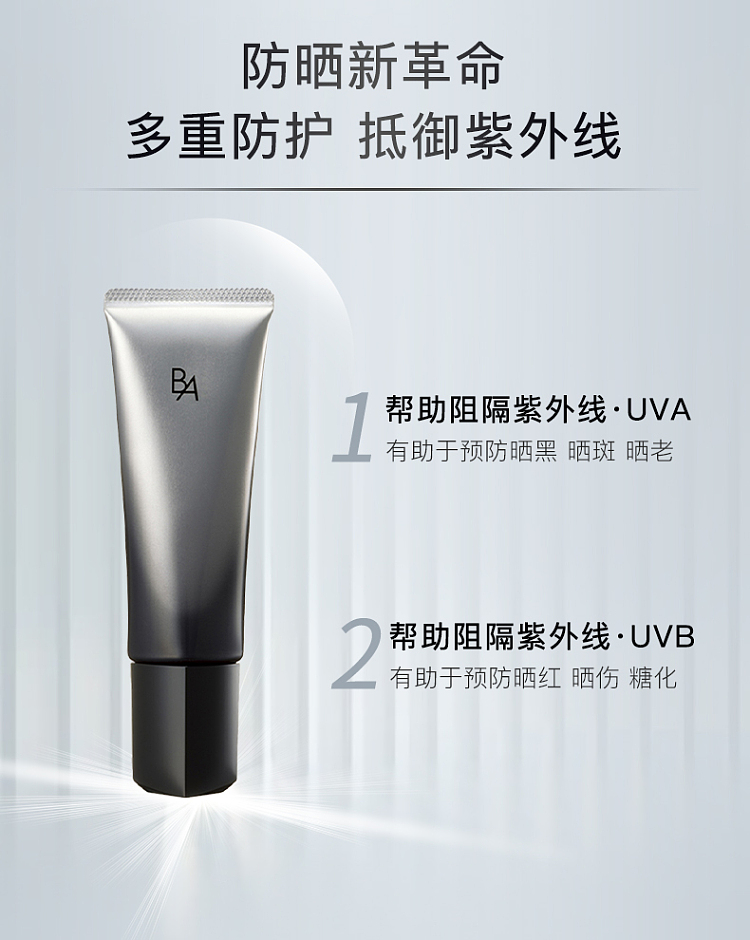 pola-pola-black-ba-multi-repair-sunscreen-day-cream-45g-3