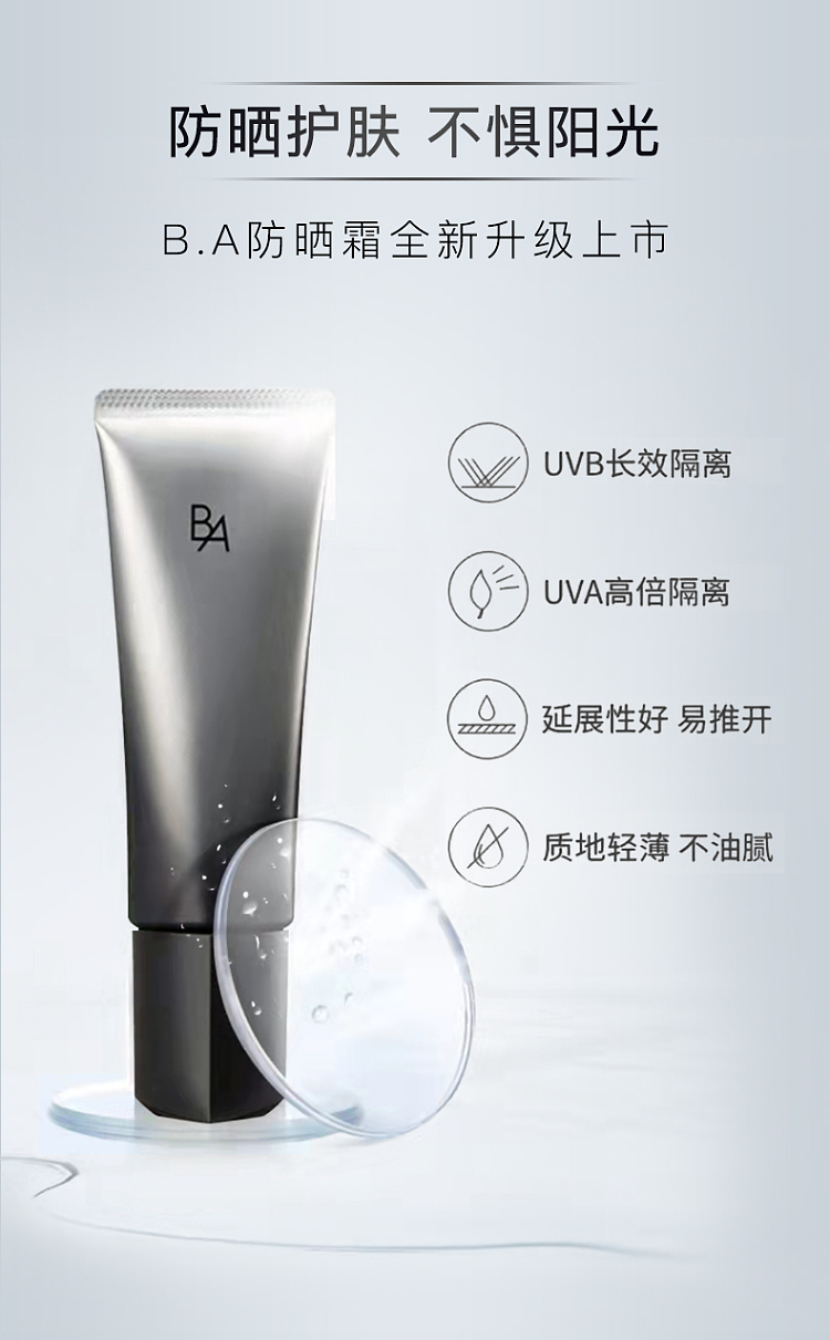 pola-pola-black-ba-multi-repair-sunscreen-day-cream-45g-5