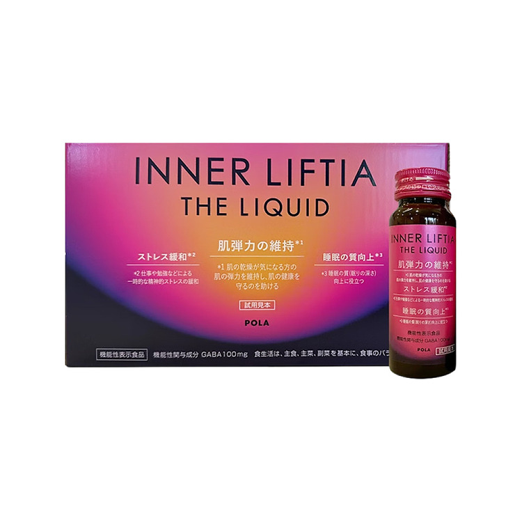 pola-beautyup-collagen-oral-liquid-10-bottles-1