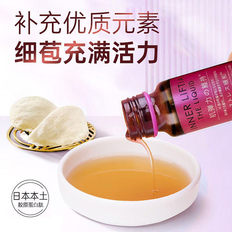 pola-beautyup-collagen-oral-liquid-10-bottles-2