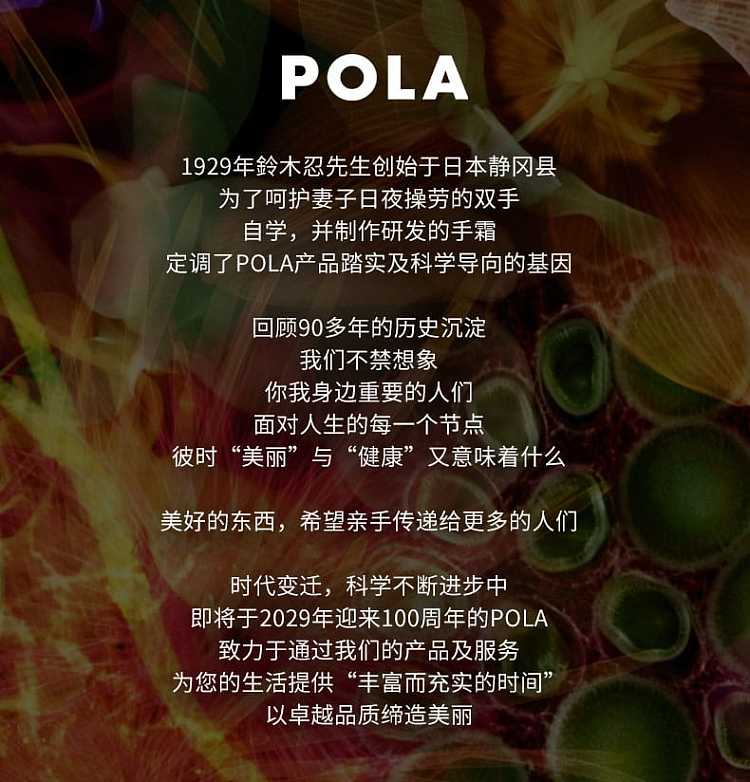 pola-ba-black-on-makeup-remover-130g-2