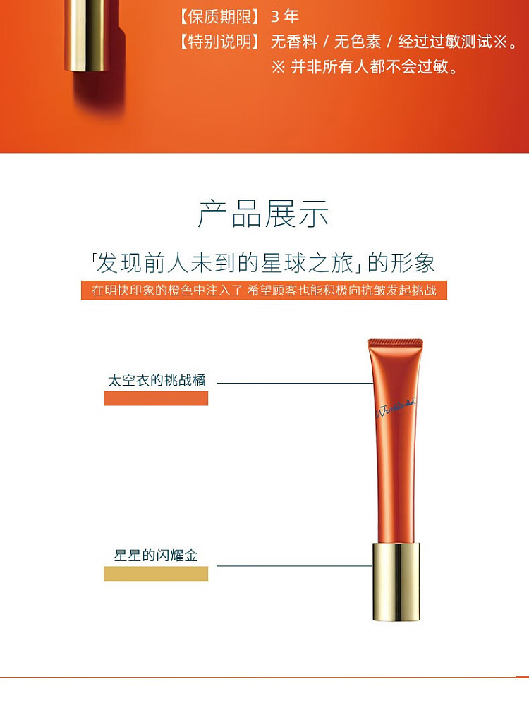 pola-anti-wrinkle-essence-20g-7