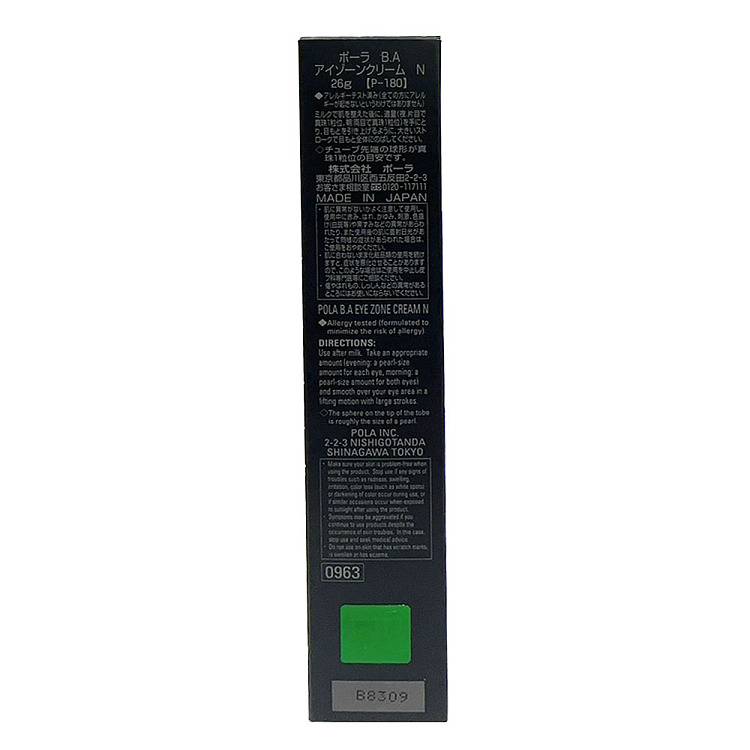 pola-poly-black-ba-eye-cream-26g-4