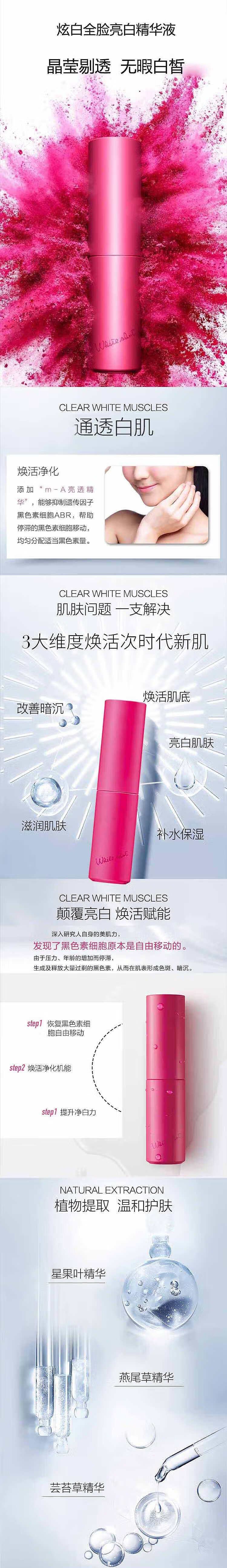 pola-brightening-serum-25ml-2