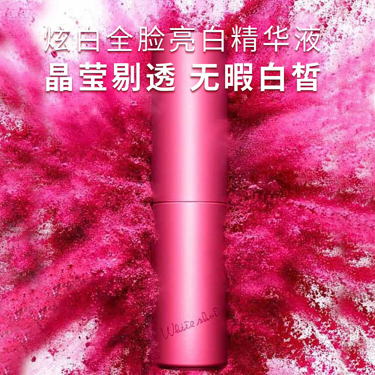 pola-brightening-serum-25ml-2