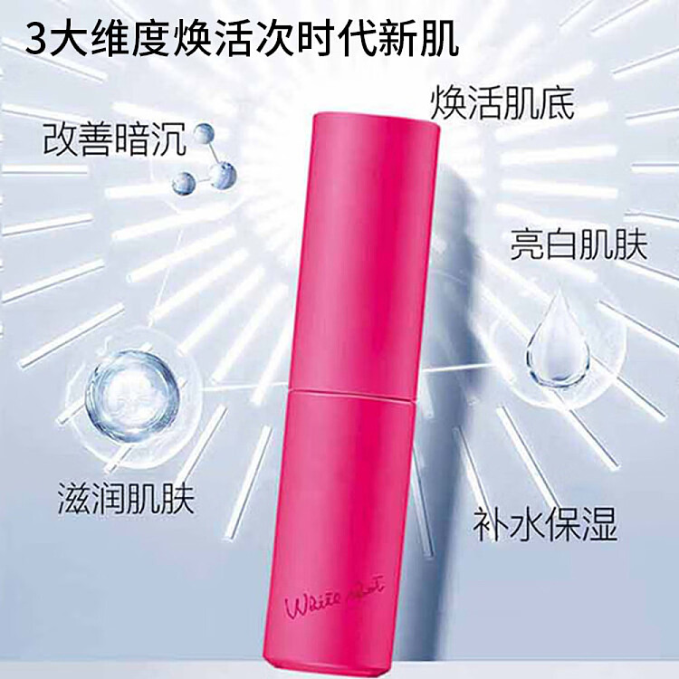 pola-brightening-serum-25ml-3